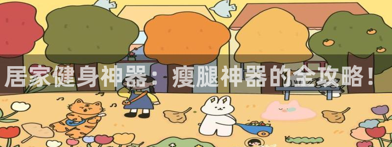 意昂4科技