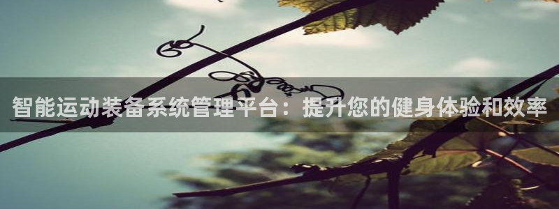 意昂体育4招商电话是多少号码