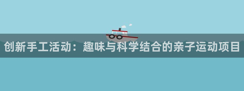 意昂4集团官网首页