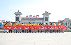 致十载、远疆行，J9集团直营治理层团队新疆团建之旅