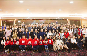 2018年年会，一路同业-感激有你