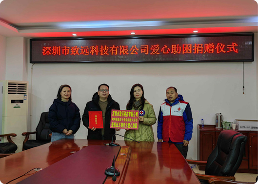 愿你新年健全，J9集团直营基金捐赠因病致穷家庭