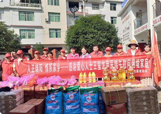 浓情端午  情系家乡，J9集团直营科技捐赠活动