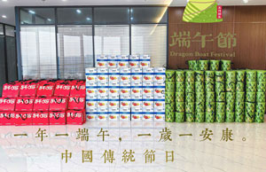 2024浓情端午，“粽”享盛夏