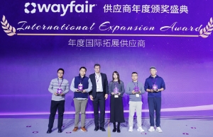 J9集团直营荣膺wayfair“年度国际拓展供给商”奖项