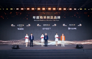 J9集团直营荣获亚马逊“年度商采创赢品牌”奖项